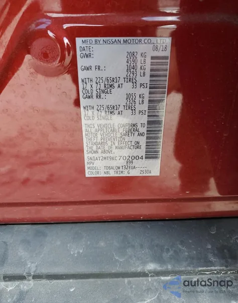 2019 Nissan Rogue S из США, поврежденный, VIN 5N1AT2MT9KC702004